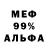 Амфетамин VHQ Migel Ktoeto
