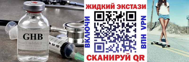 БУТИРАТ вода  Купить  Кировск 