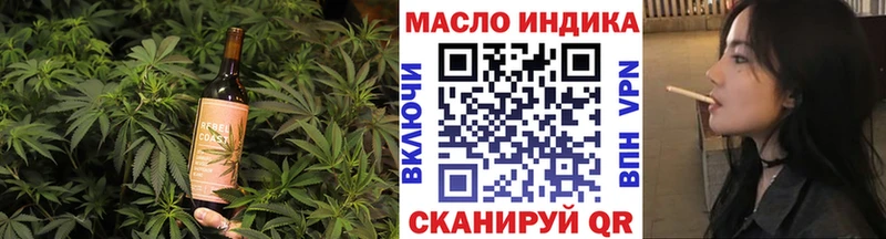 Печенье с ТГК конопля  Купить  Кировск 