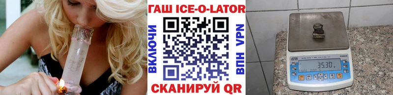 Гашиш 40% ТГК Купить закладки Кировск