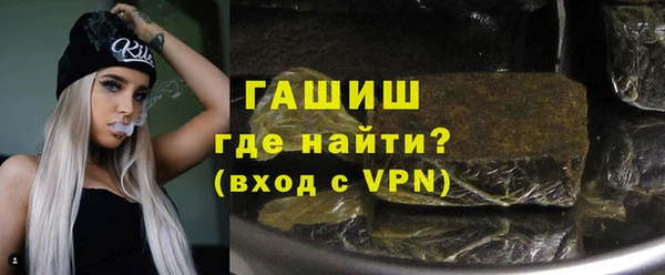 мяу мяу кристалл Зерноград