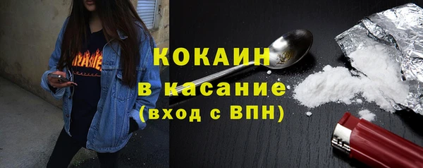 скорость Протвино