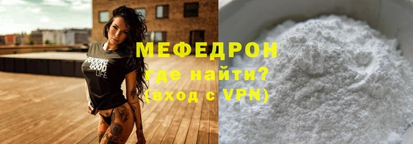 прущая мука Инсар
