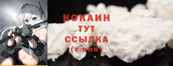 мяу мяу кристалл Зерноград