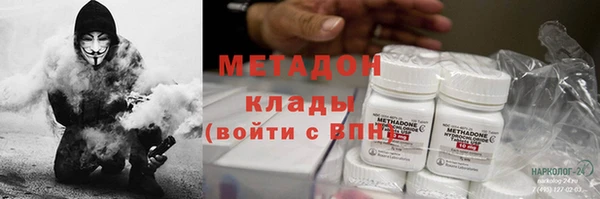 героин Зеленокумск