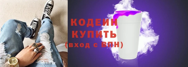 мяу мяу кристалл Зерноград