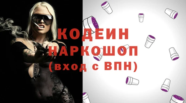 мяу мяу кристалл Зерноград