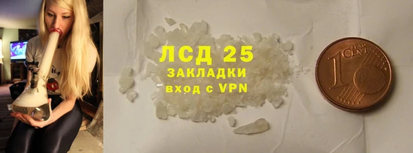 мяу мяу кристалл Зерноград