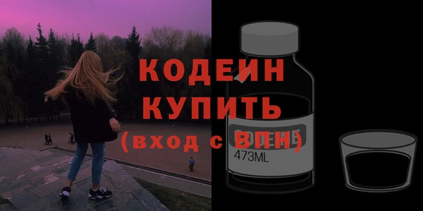 мяу мяу кристалл Зерноград