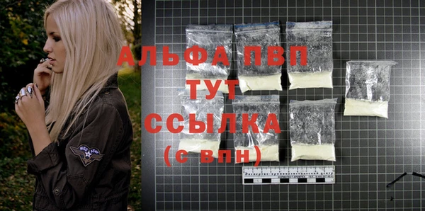мяу мяу кристалл Зерноград
