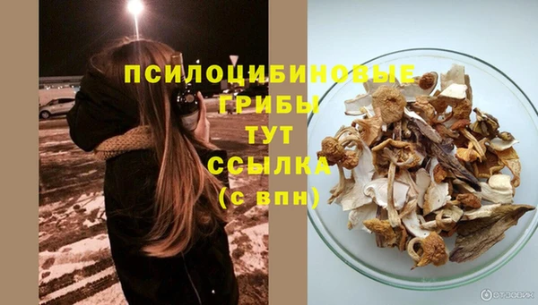 мяу мяу кристалл Зерноград