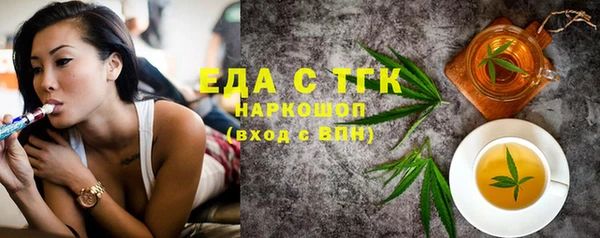 мяу мяу кристалл Зерноград