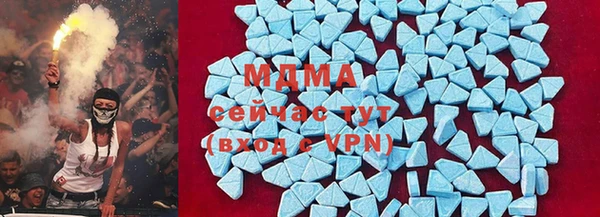 мяу мяу кристалл Зерноград