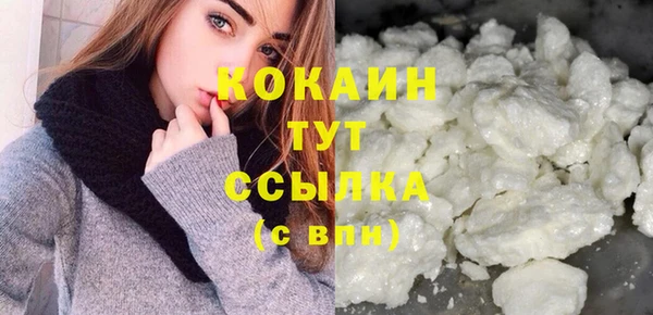 героин Зеленокумск