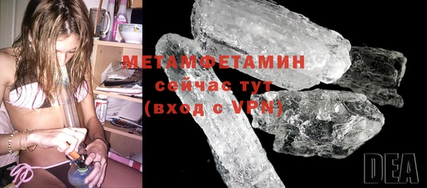 героин Зеленокумск