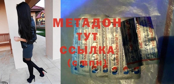 героин Зеленокумск