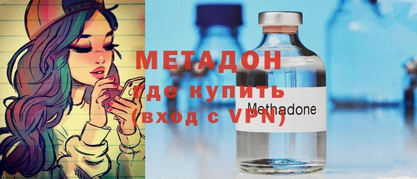 мяу мяу кристалл Зерноград