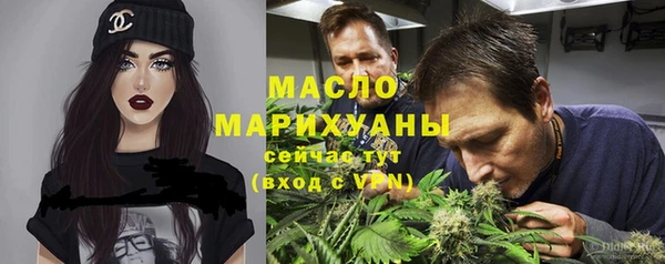 мяу мяу кристалл Зерноград