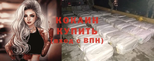 мяу мяу кристалл Зерноград