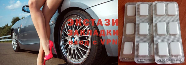 прущая мука Инсар