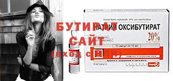 мяу мяу кристалл Зерноград