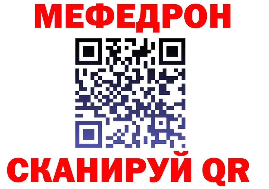 КЕТАМИН VHQ зеркало мориарти гидра Кировск