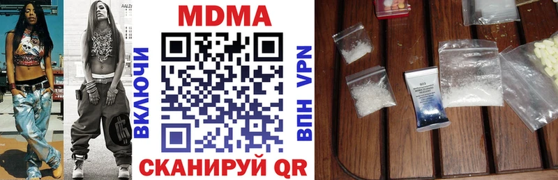 MDMA VHQ Купить где Кировск