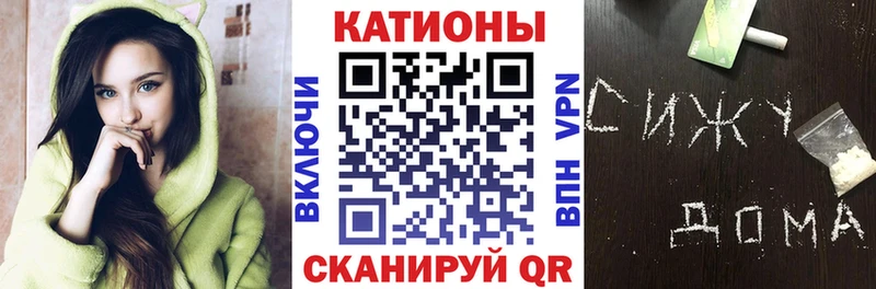 Купить закладки Кировск Мефедрон мука
