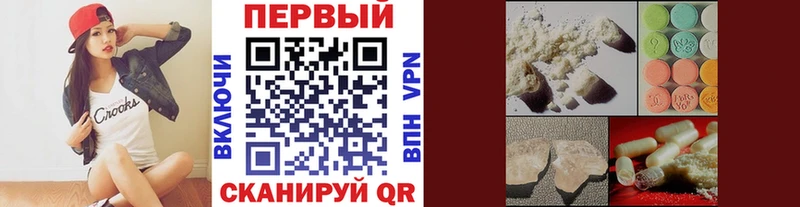 Метамфетамин мет  Купить где  Кировск 