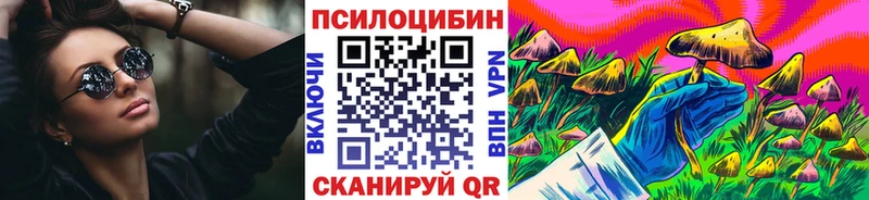 Галлюциногенные грибы прущие грибы Кировск